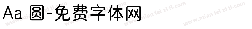 Aa 圆字体转换